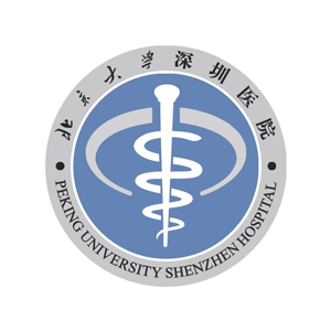 北京大學(xué)深圳醫(yī)院