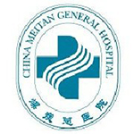 北京煤炭總醫(yī)院