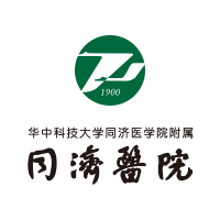 武漢同濟醫(yī)院整形外科