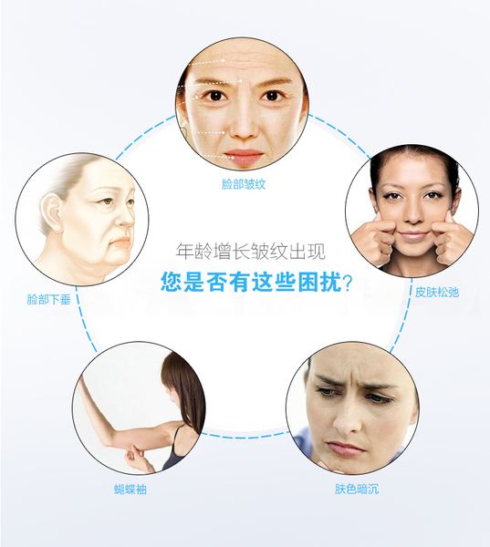 抗衰除鄒 抗衰除鄒