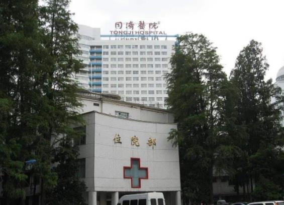 華中科技大學(xué)同濟(jì)醫(yī)學(xué)院附屬同濟(jì)醫(yī)院整形美容外科