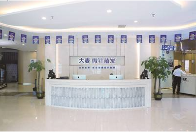 廣州大麥微針植發(fā).png