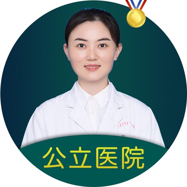 葛艷娜