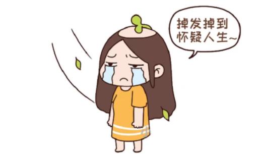 怎么樣治療脫發(fā)?