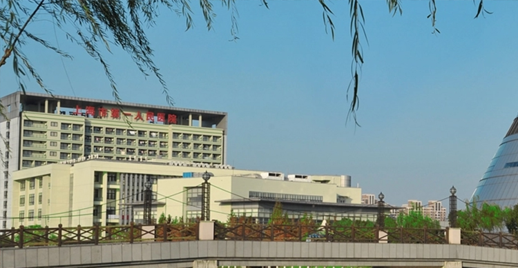 上海市第一人民醫(yī)院整形科怎么樣？價(jià)格表2022公布