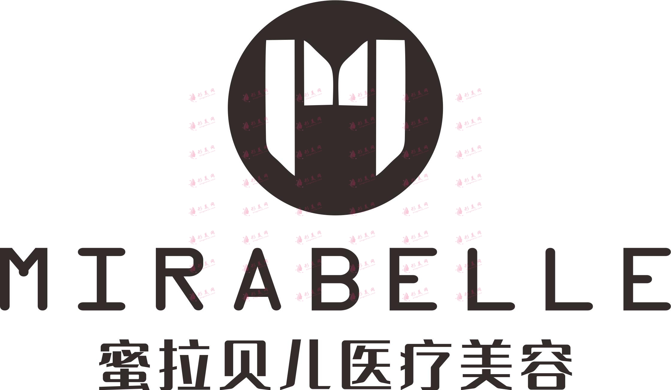 成都蜜拉貝兒醫(yī)療美容門診部