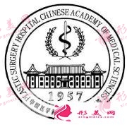2024八大處整形外科醫(yī)院價格表（價目表）