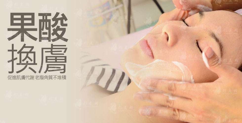 光子嫩膚和果酸換膚哪個好？原理+注意事項盤點！