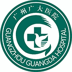 廣州廣大醫(yī)院