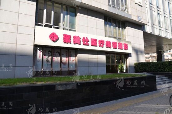 北京鼻部整形哪家整形醫(yī)院最好 北京鼻部整形醫(yī)院哪家最好