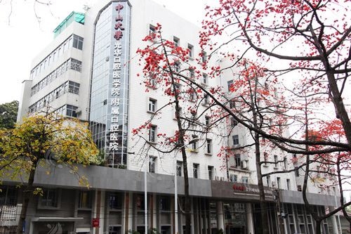中山大學(xué)附屬口腔醫(yī)院口腔正畸科
