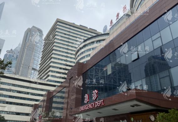 上海市東方醫(yī)院整形外科