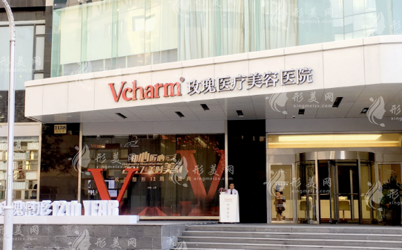 上海玫瑰醫(yī)療美容醫(yī)院