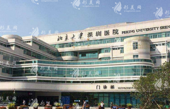 深圳割雙眼皮醫(yī)院哪效果家好？這些醫(yī)院憑實力上榜