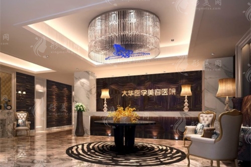 成都大華醫(yī)學(xué)美容醫(yī)院