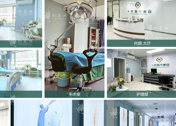 北京十優(yōu)整形醫(yī)院怎么樣？是正規(guī)的嗎？李曉東做拉皮手術(shù)一絕
