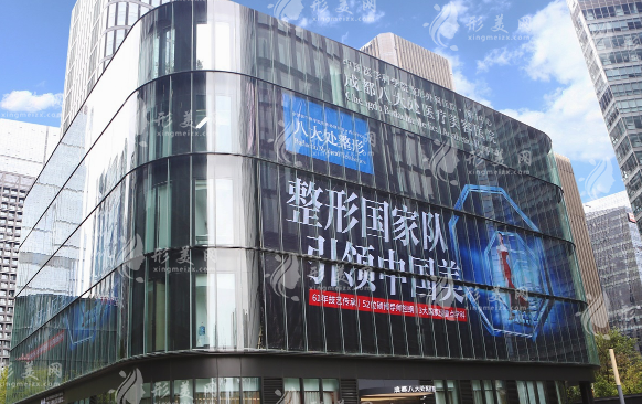 成都八大處醫(yī)療美容醫(yī)院整形科
