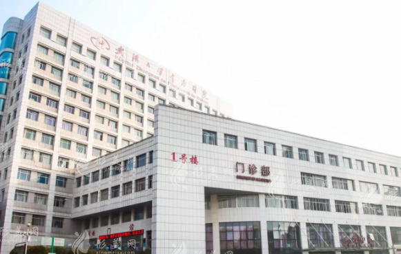 武漢大學(xué)中南醫(yī)院整形美容外科