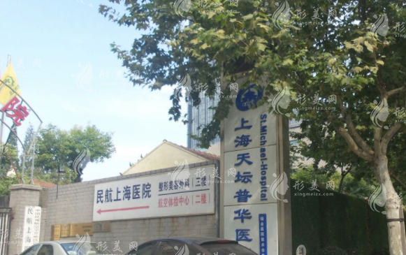 崔宇景——上海天壇普華醫(yī)院醫(yī)生
