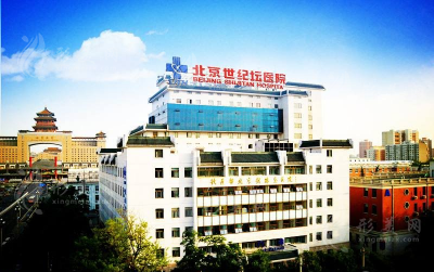 北京世紀(jì)壇醫(yī)院口腔科
