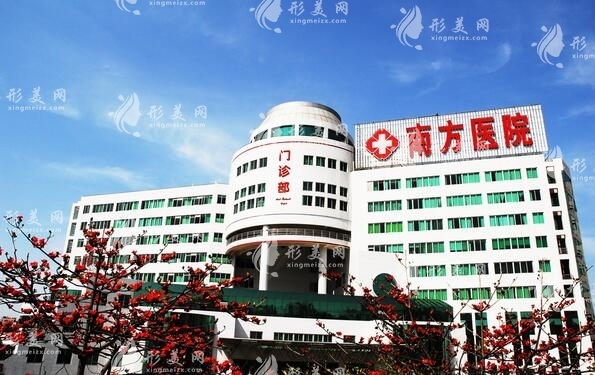 南方醫(yī)科大學(xué)南方醫(yī)院整形美容外科 南方醫(yī)科大學(xué)南方醫(yī)院整形美容外科