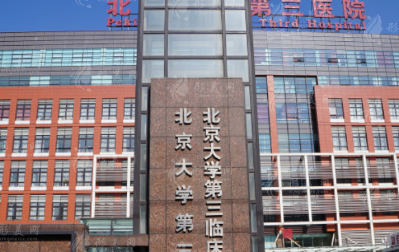 北京雙眼皮修復(fù)醫(yī)院排行，排行榜前5已經(jīng)選好，注意查收