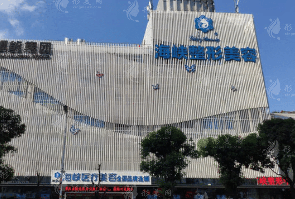 福州整形美容醫(yī)院排名榜，2023年度榜單在線更新