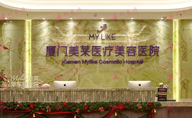 廈門整形美容醫(yī)院排名，美萊、歐菲、華美等5家脫穎而出