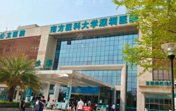 深圳割雙眼皮三甲醫(yī)院有哪些？上榜前五廣受大眾好評！