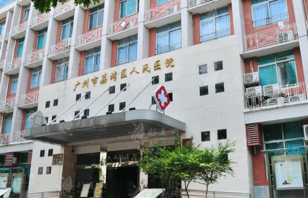 廣州祛疤手術(shù)整形醫(yī)院哪家好？5家實(shí)力強(qiáng)大你不能錯(cuò)過！