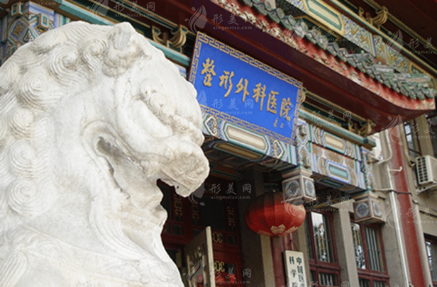 北京八大處耳再造費(fèi)用多少錢(qián)？實(shí)力醫(yī)生名單、整形價(jià)格一覽~