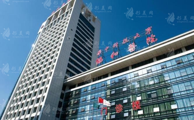 武漢協(xié)和醫(yī)院整形外科
