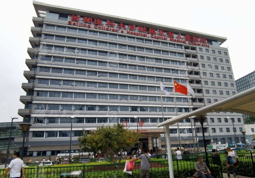 北京兒童醫(yī)院燒傷整形外科