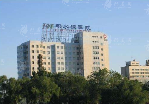 北京積水潭醫(yī)院燒傷科