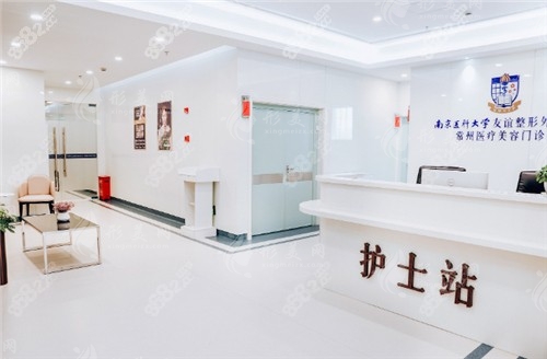 常州友誼整形美容門診部