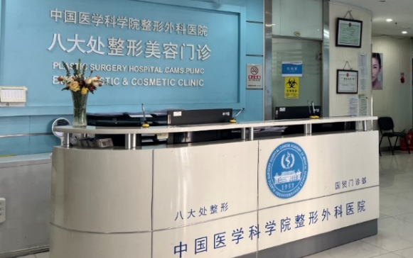 北京八大處下頜角磨骨手術(shù)費用，實力醫(yī)生名單、口碑對比~