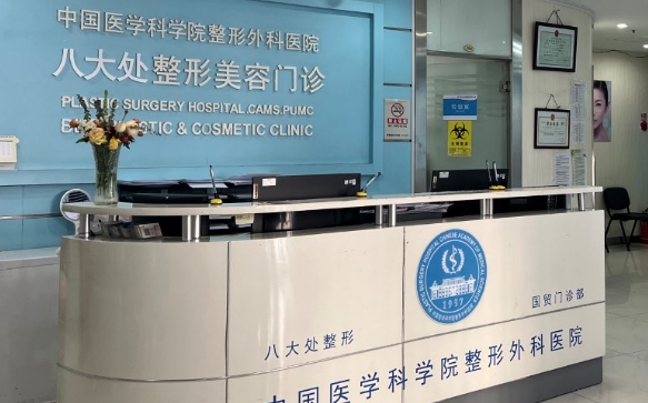 北京隆鼻哪個(gè)專家比較好？北京八大處隆鼻好醫(yī)生推薦來啦！
