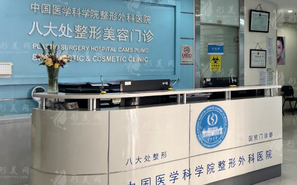 北京八大處植發(fā)效果怎么樣？需要花費多少？附全新價格表