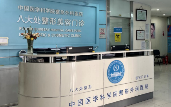 北京八大處做M唇效果怎么樣？價格多少？哪位醫(yī)生做的好？