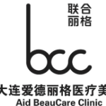 大連愛(ài)德麗格醫(yī)療美容門診部