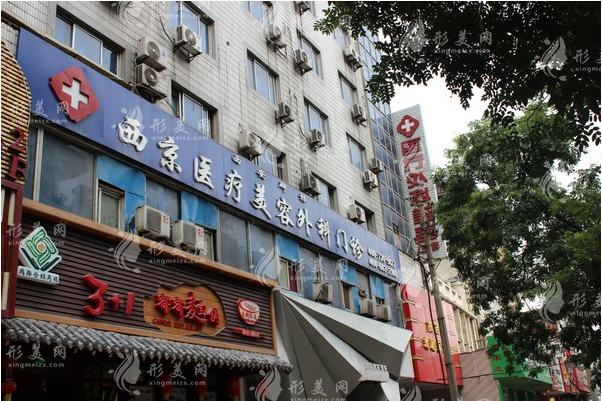 西安西美整形是正規(guī)醫(yī)院嗎？價格表以及坐診醫(yī)生介紹