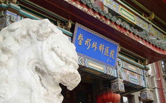 北京八大處面部提升哪個專家好？技術實力詳情介紹，附價格表