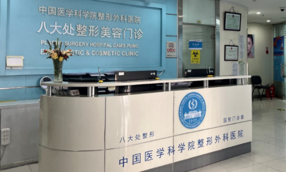 北京八大處唇腭裂修復(fù)怎么樣？多少錢？哪位醫(yī)生好？2024價(jià)格表