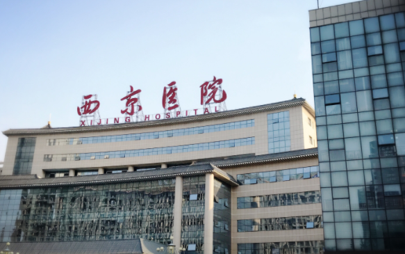 西京醫(yī)院整形外科祛疤痕多少錢？整形專家推薦|價格一覽