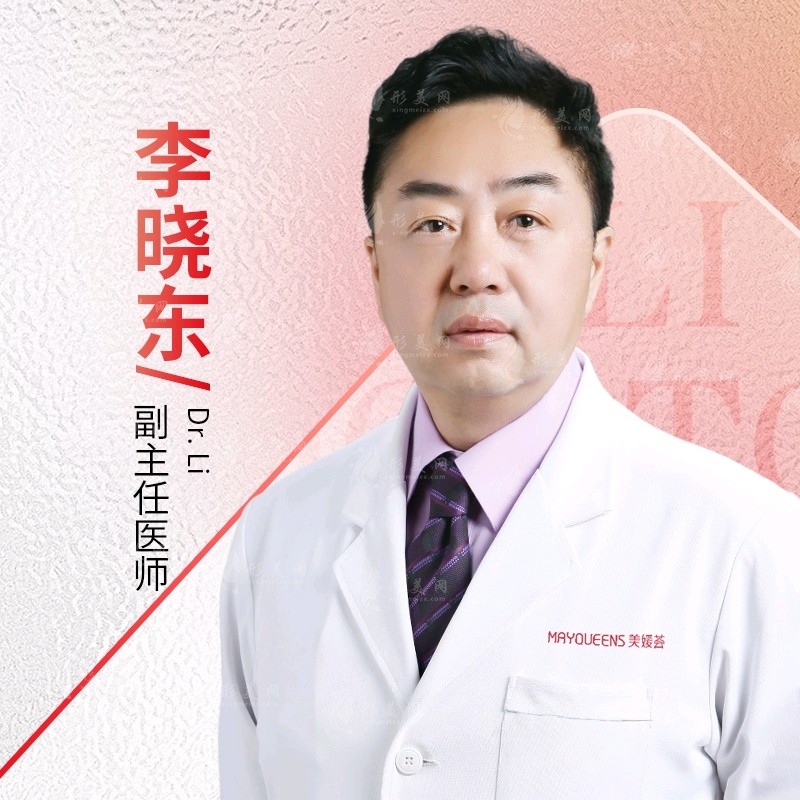 李曉東醫(yī)生面部提拉怎么樣?來看李曉東做面部提升療效怎