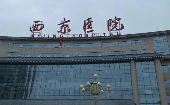 西京醫(yī)院脂肪填充多少錢啊？整形醫(yī)生介紹|科室介紹
