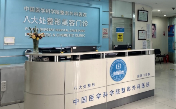 北京八大處眼修復(fù)怎么樣？整形醫(yī)生介紹+整形案例分享+價格表