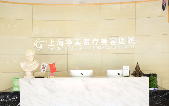 上海吸脂手術(shù)醫(yī)院哪家好？五家熱榜醫(yī)院任你選！速來圍觀