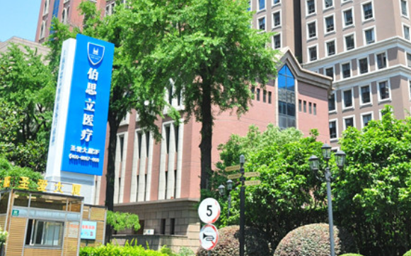 上海伯思立整形脂肪填充怎么樣？醫(yī)生簡介、案例分享、價格表