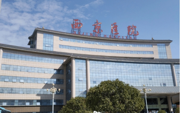 西京醫(yī)院祛色斑掛哪個科？哪個醫(yī)生好？價格收費(fèi)表一覽
